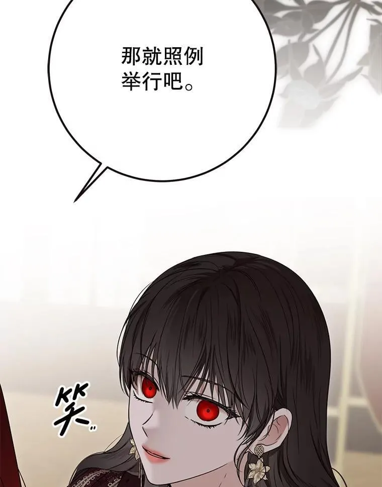 142.换装游戏35