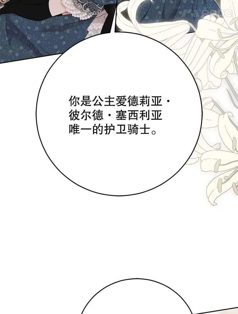 142.换装游戏61