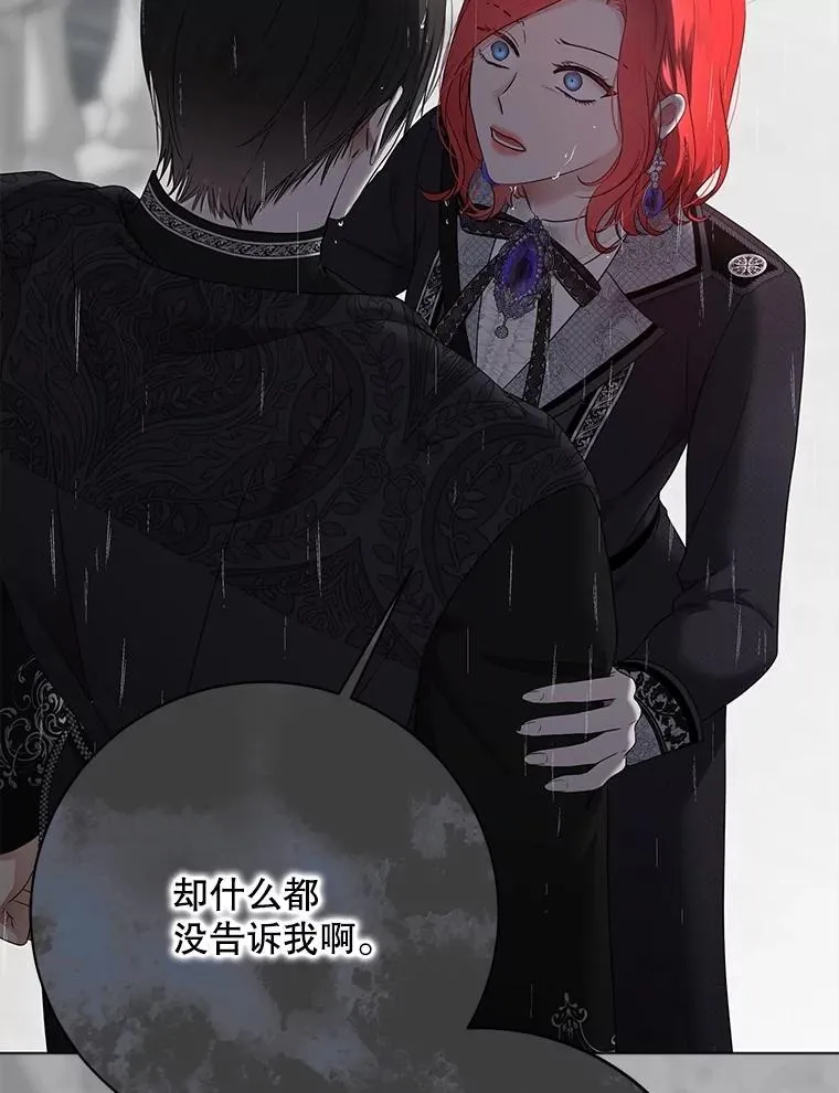 134.消除记忆的原因21
