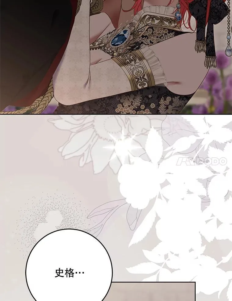 139.皇子的争吵52