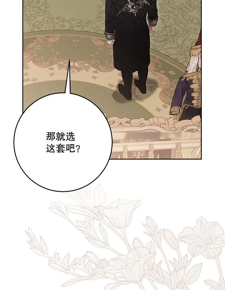 142.换装游戏92