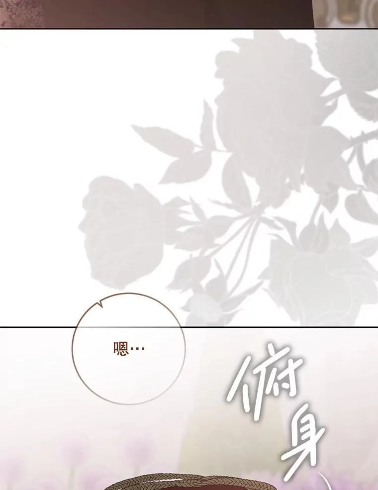 139.皇子的争吵48