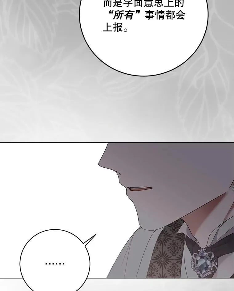133.真正的客人7