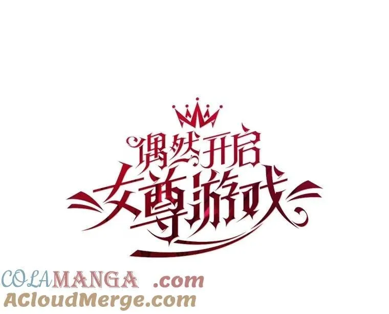 133.真正的客人12