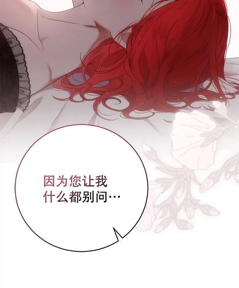135.片刻的脆弱67
