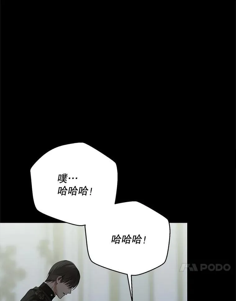 134.消除记忆的原因82