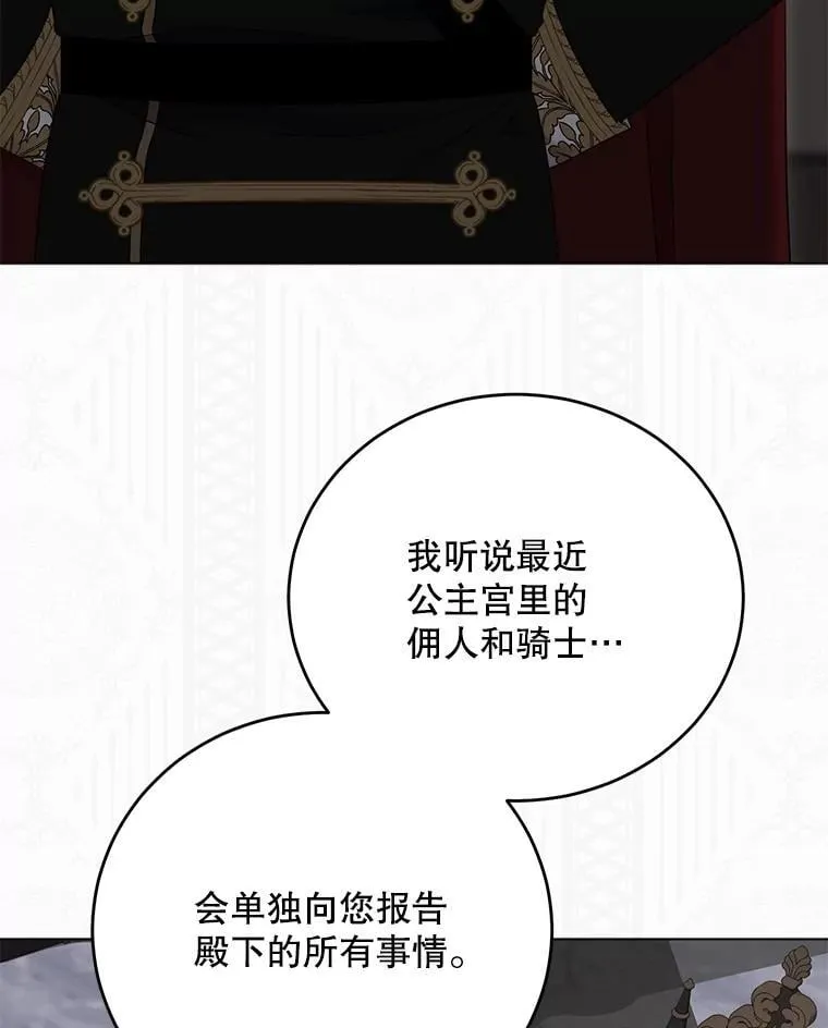 133.真正的客人2