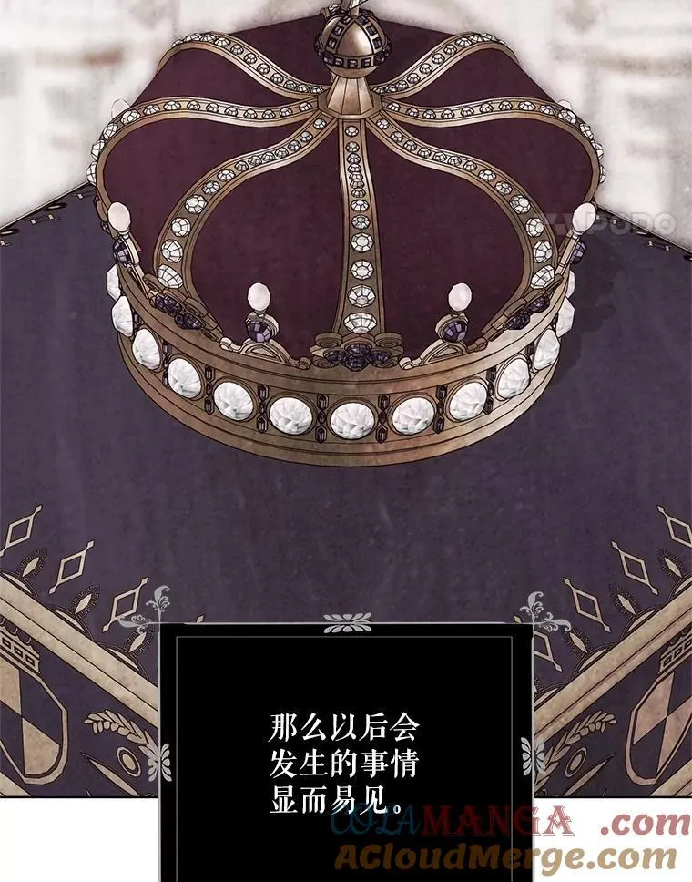 137.我想成为你的妾16