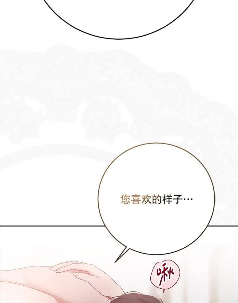 135.片刻的脆弱70