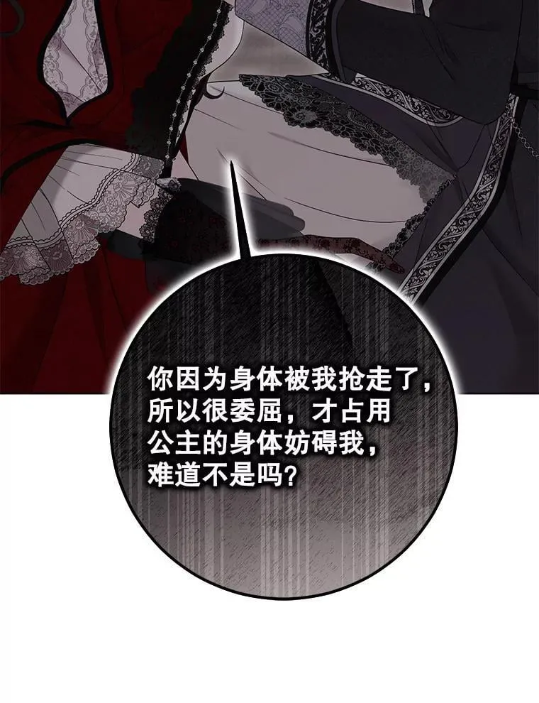 133.真正的客人46