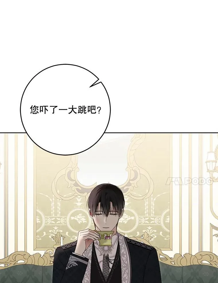 140.考尔罗斯的隐痛64