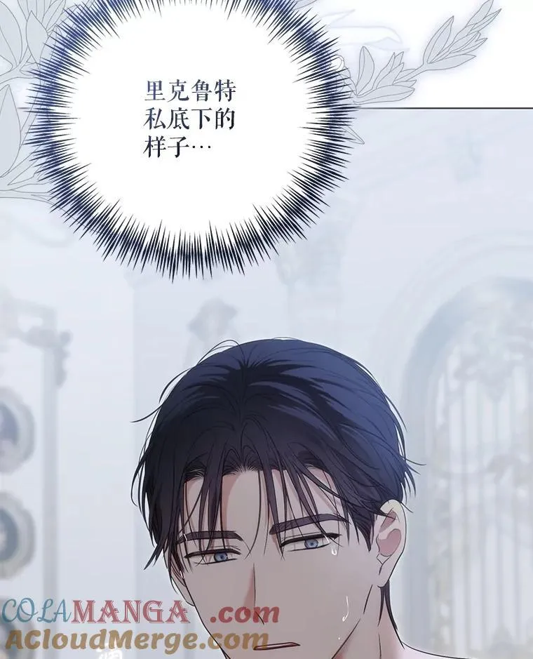 135.片刻的脆弱42