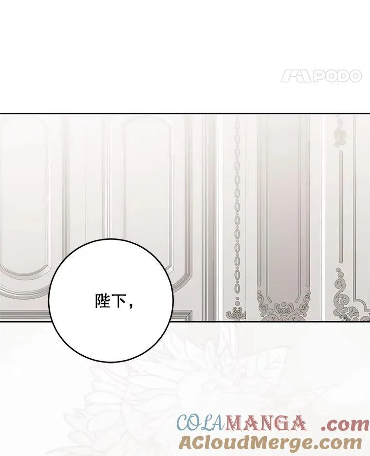 138.他的避风港44