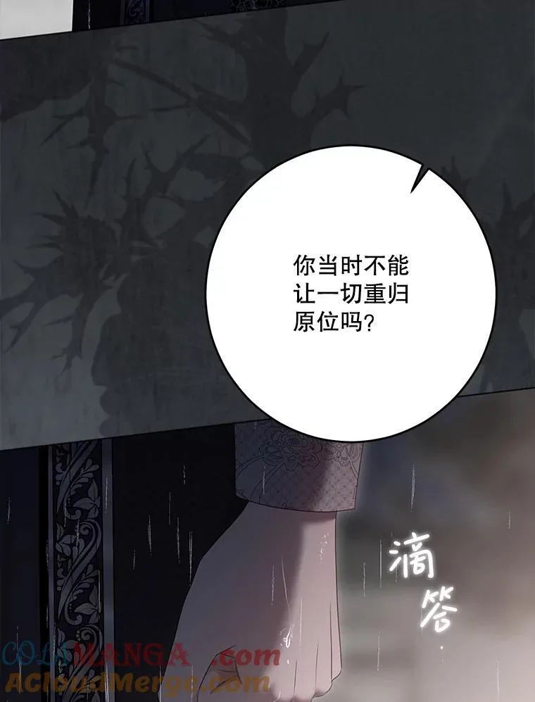 134.消除记忆的原因52