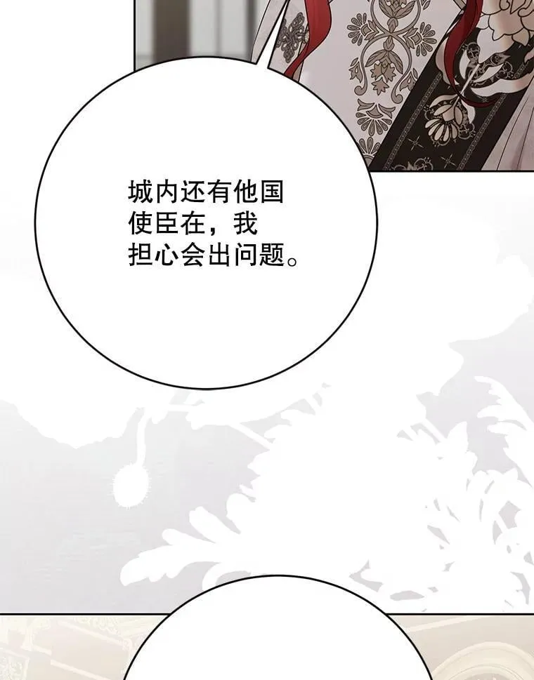 142.换装游戏29