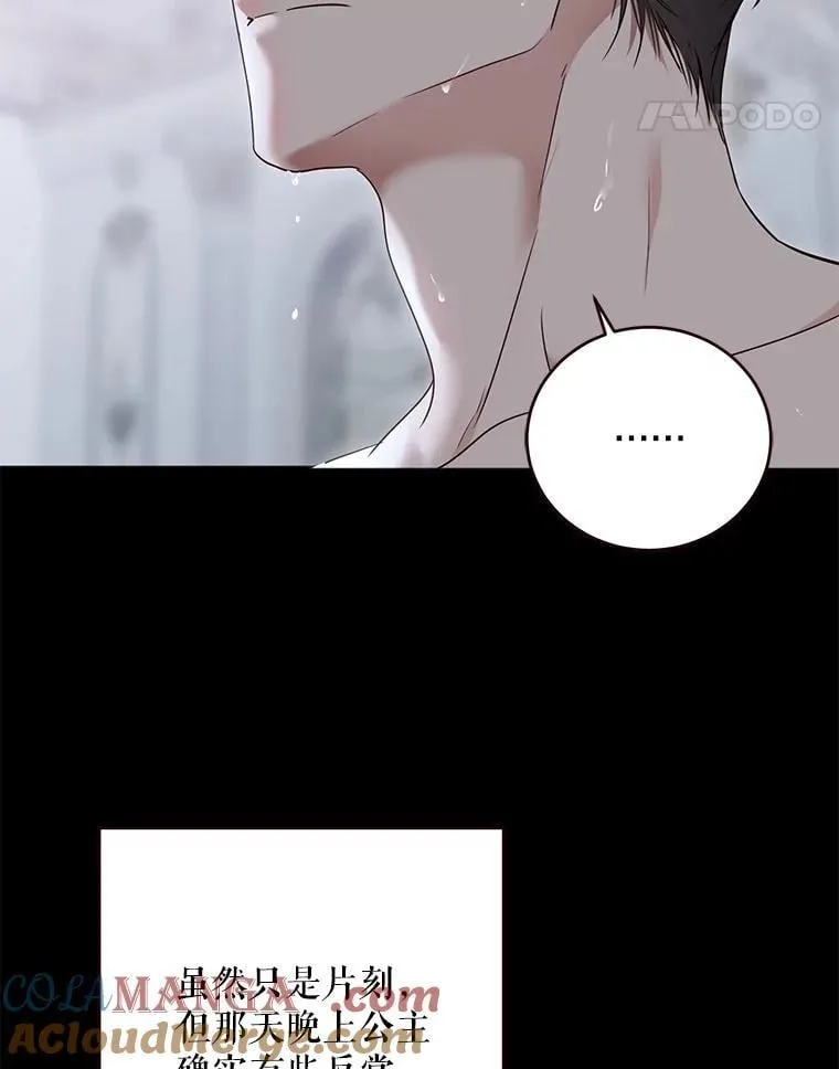135.片刻的脆弱48