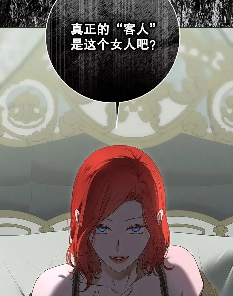 134.消除记忆的原因77