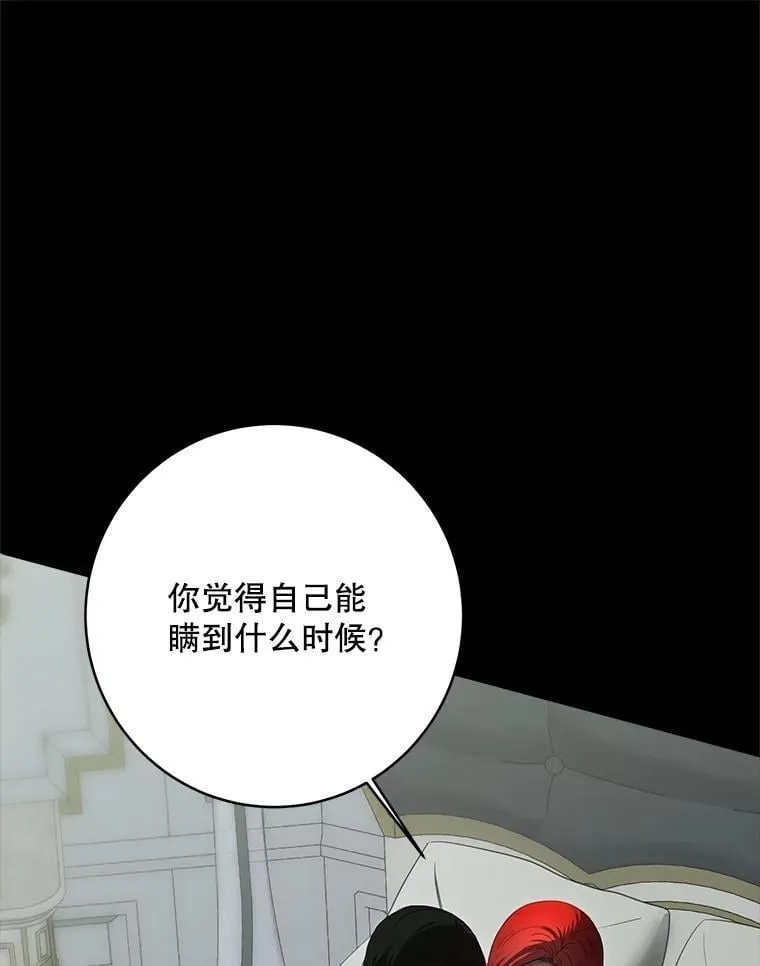 134.消除记忆的原因75
