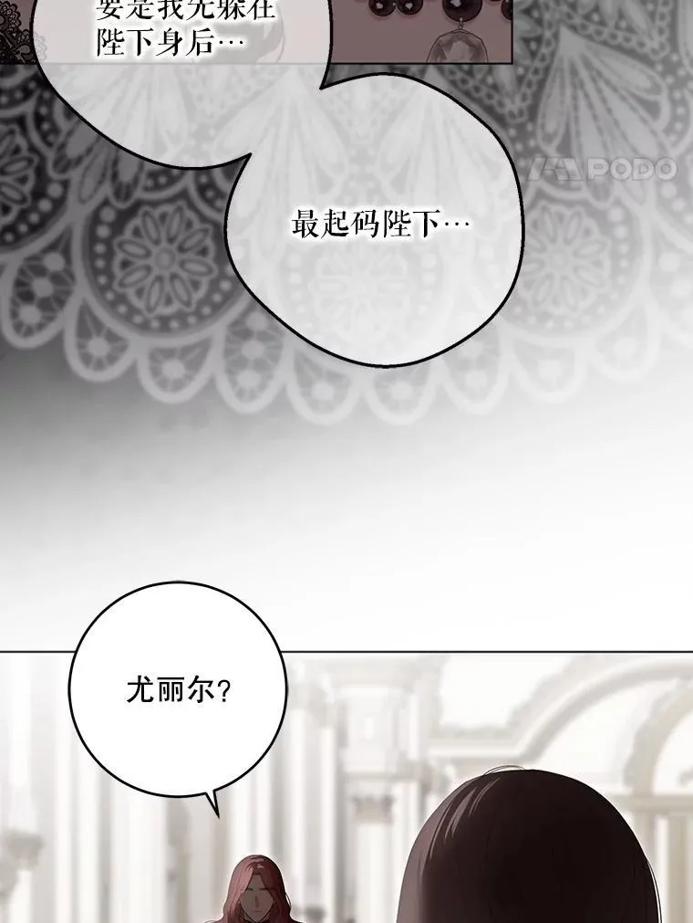 134.消除记忆的原因3