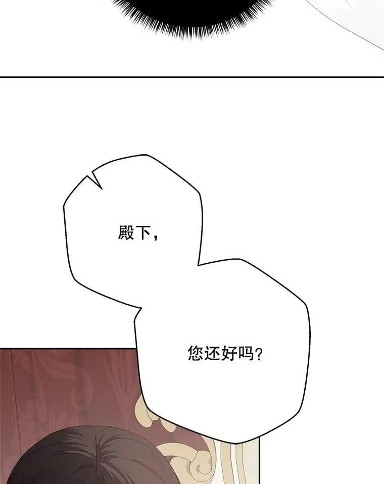 138.他的避风港9
