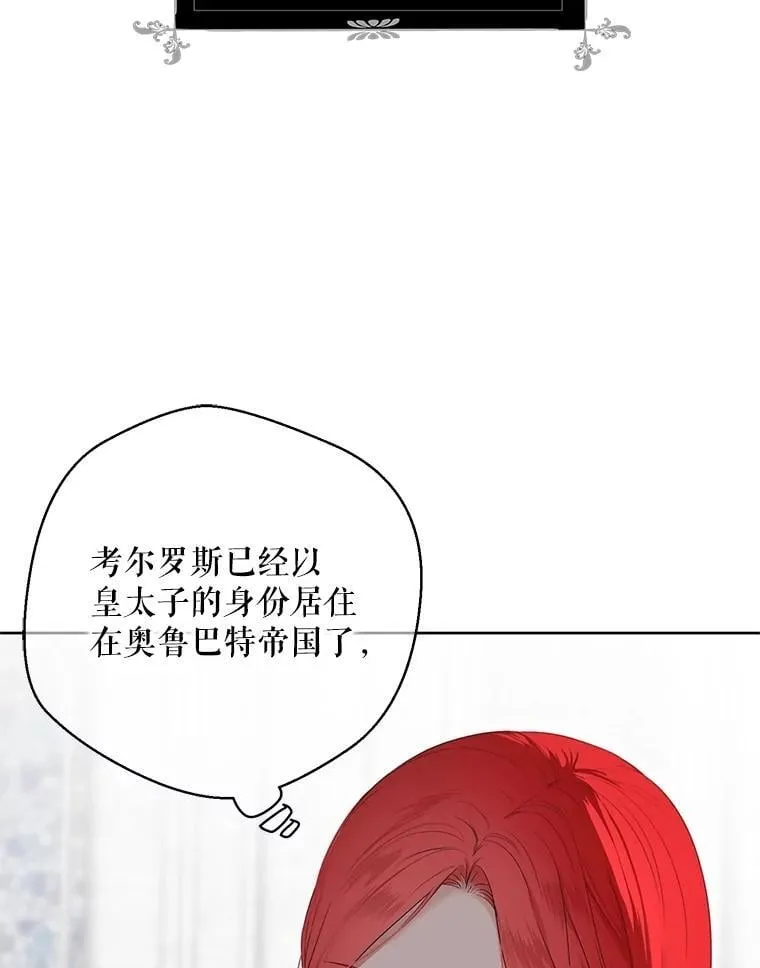 137.我想成为你的妾17