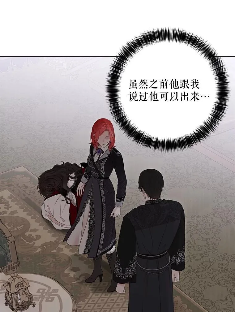 133.真正的客人22