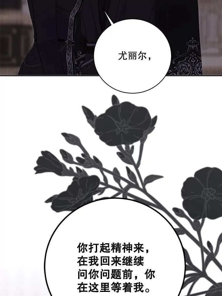133.真正的客人73