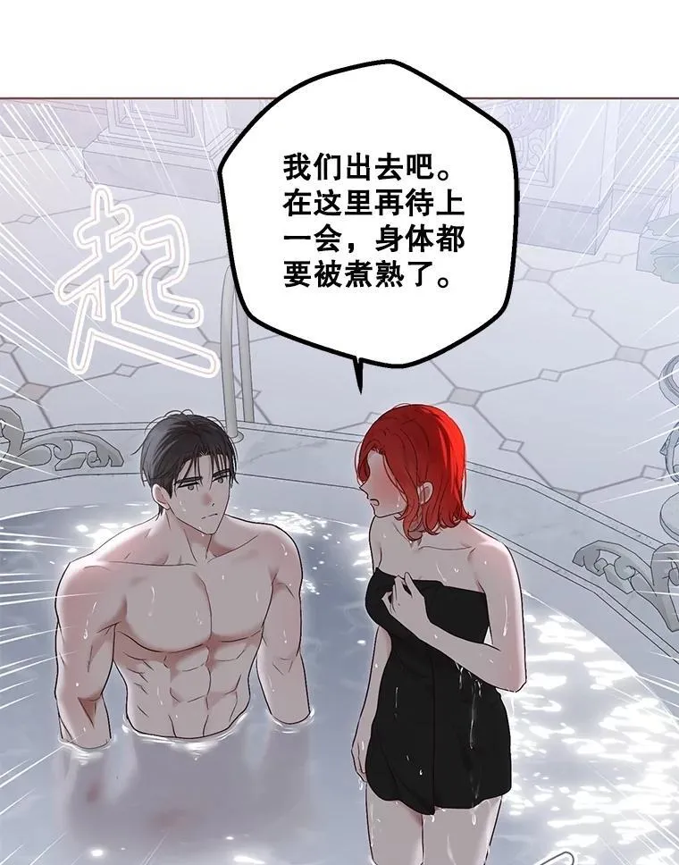 135.片刻的脆弱46