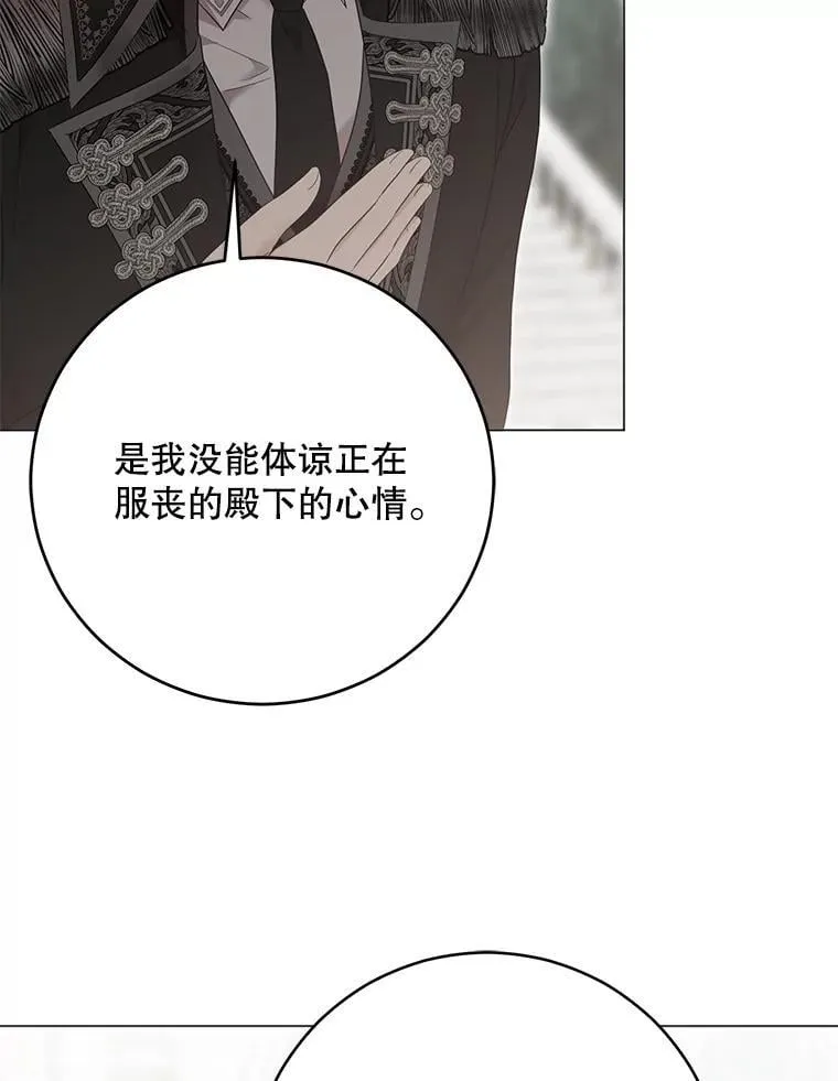137.我想成为你的妾51