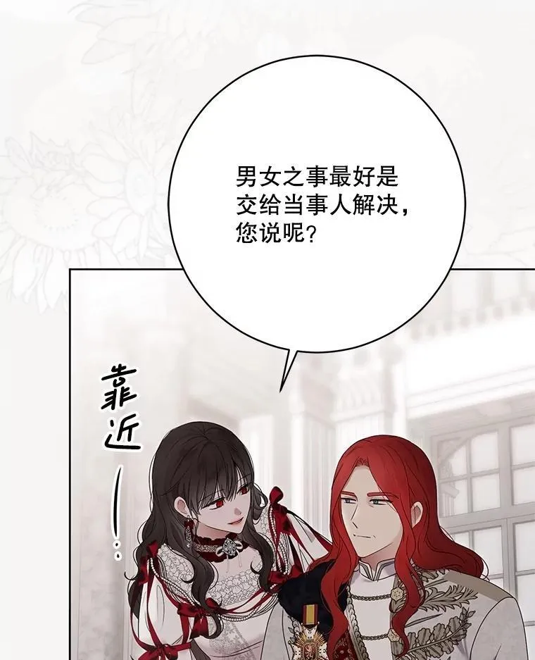 138.他的避风港45