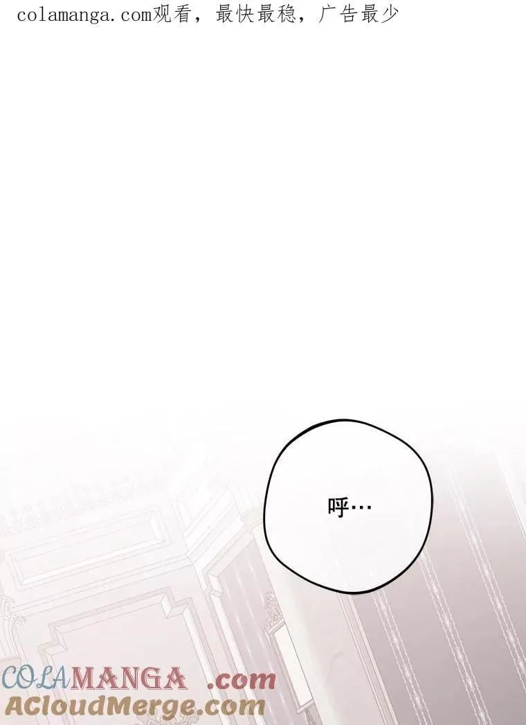 136.大皇子到来0