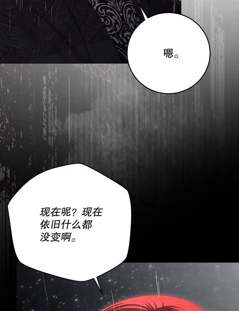 134.消除记忆的原因25