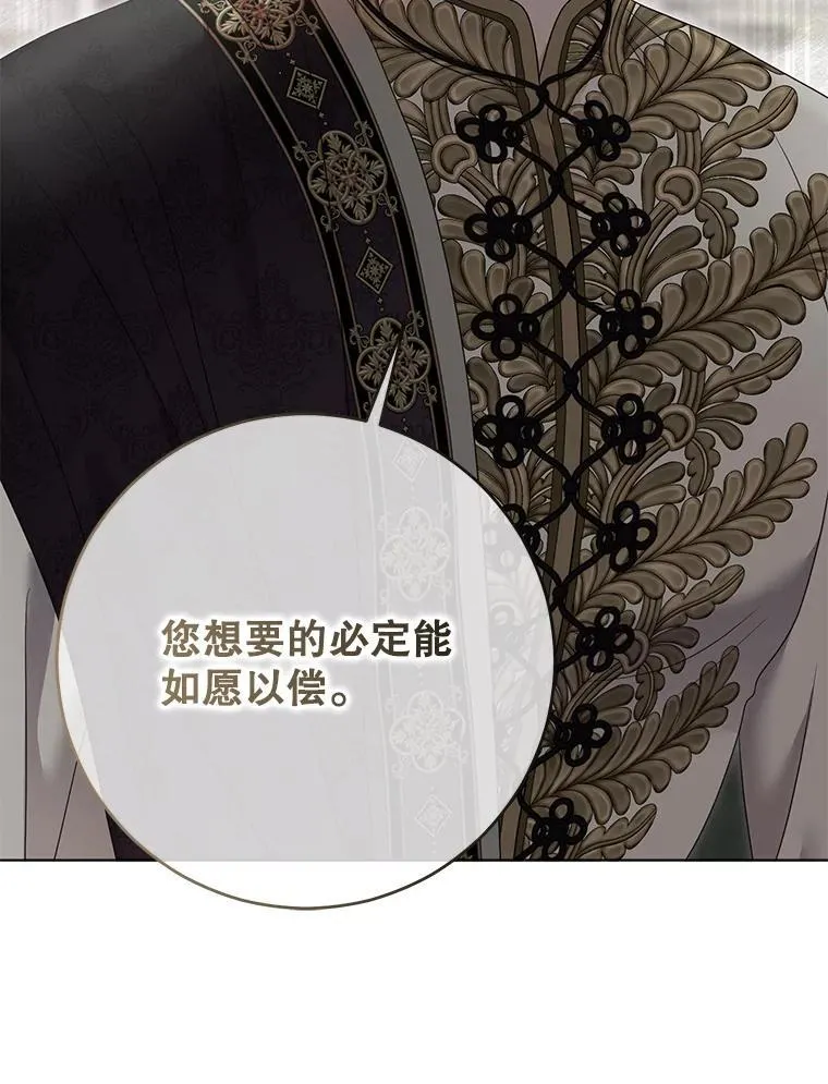 136.大皇子到来59