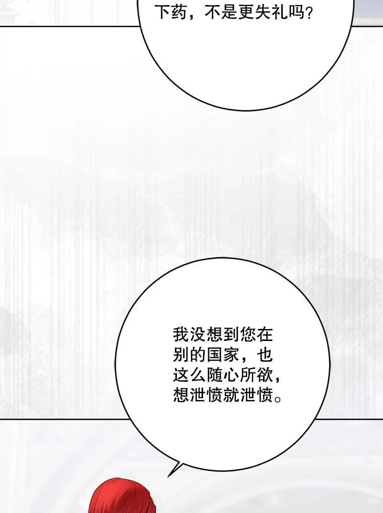 139.皇子的争吵77