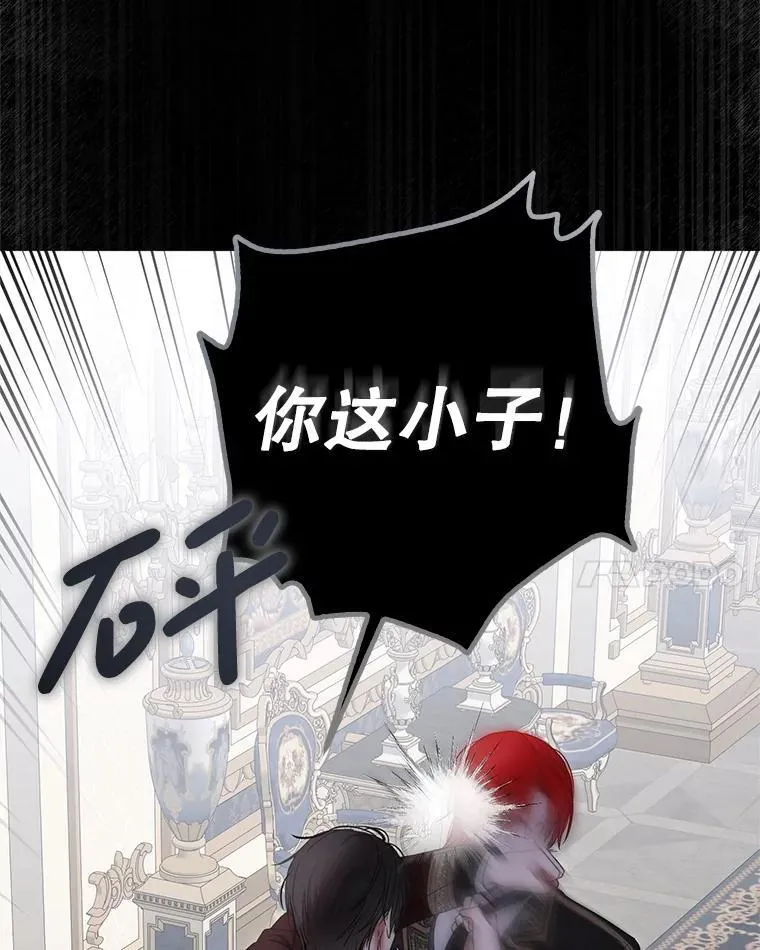 139.皇子的争吵94