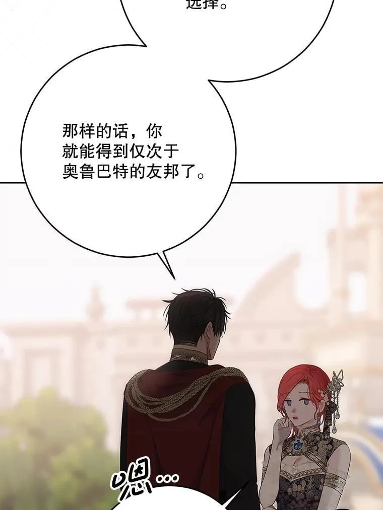 139.皇子的争吵11