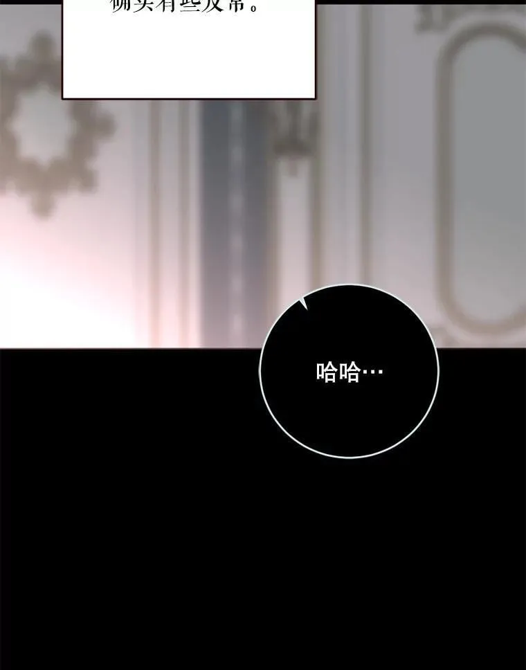 135.片刻的脆弱49
