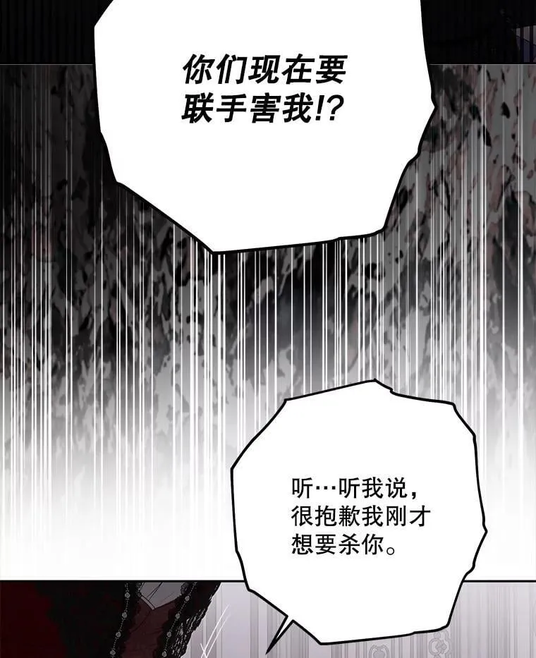 133.真正的客人66