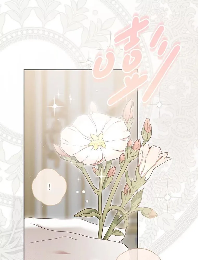 141.考尔罗斯的坦白11
