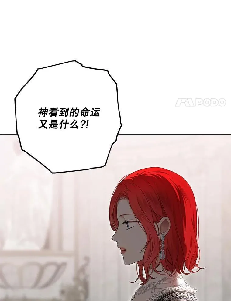 136.大皇子到来47
