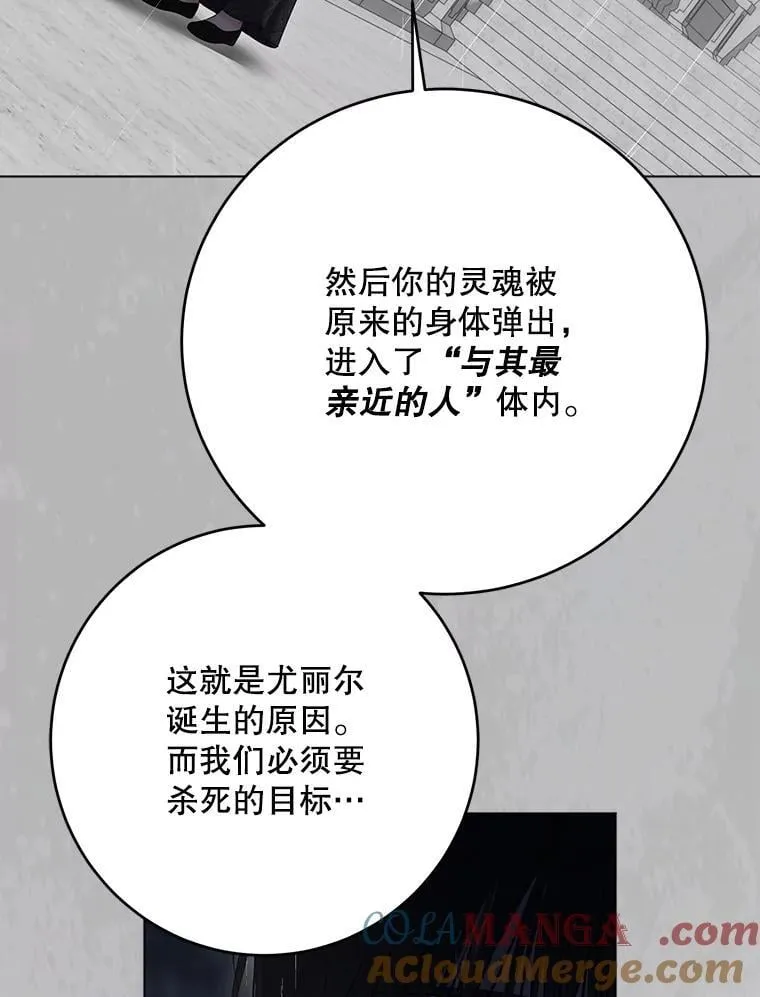 134.消除记忆的原因48
