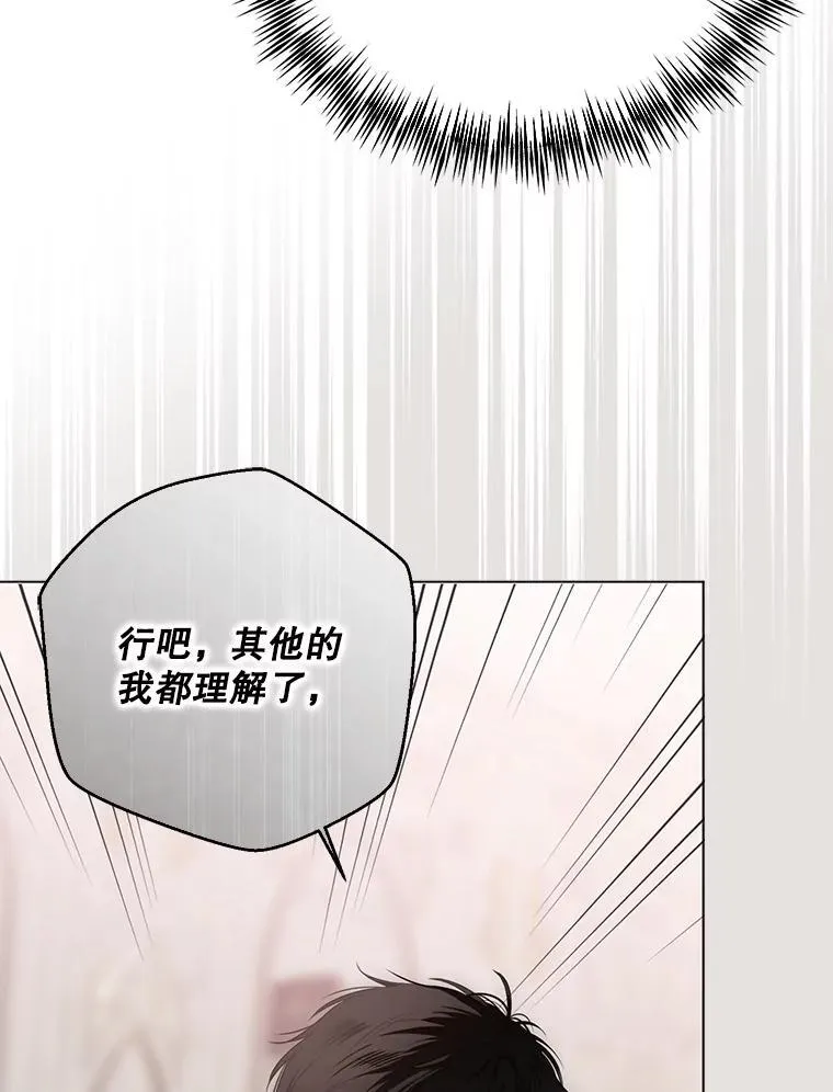 136.大皇子到来45