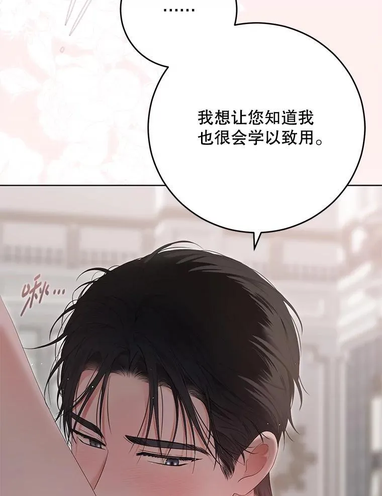 135.片刻的脆弱83