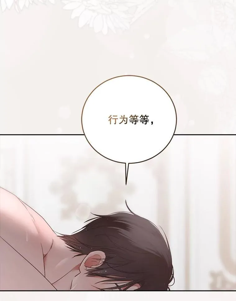 135.片刻的脆弱73
