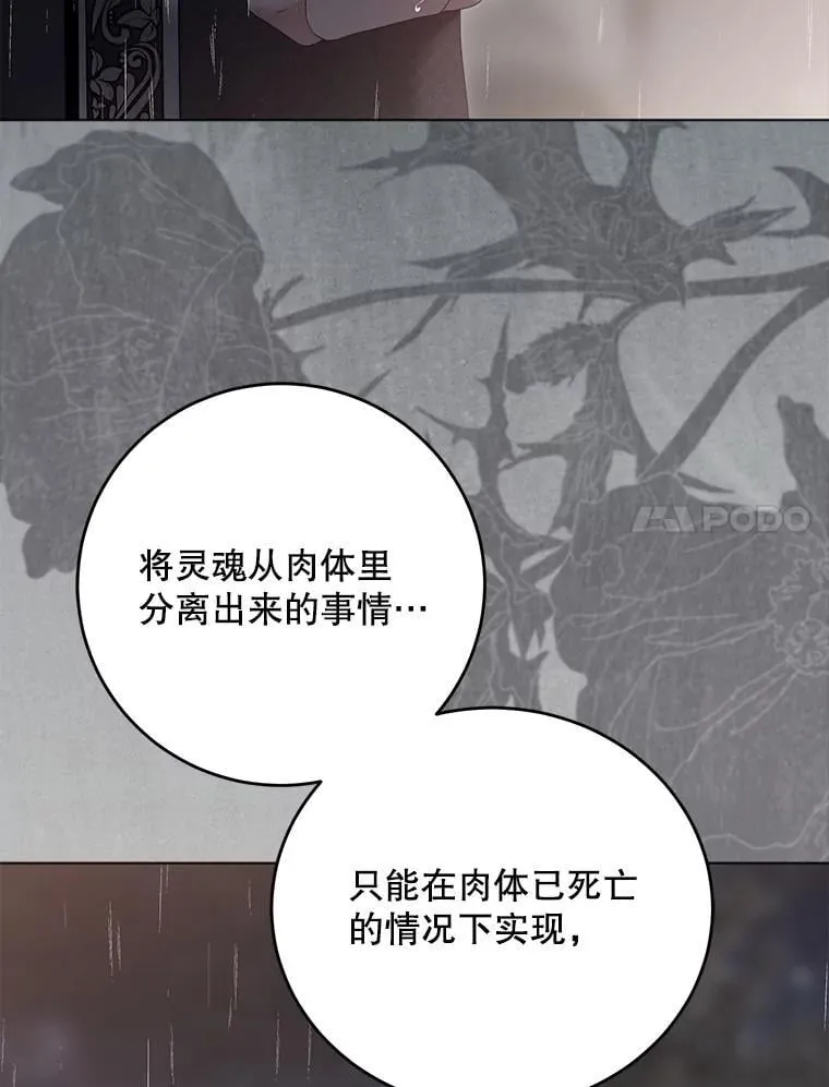 134.消除记忆的原因53