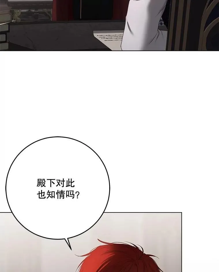 133.真正的客人5