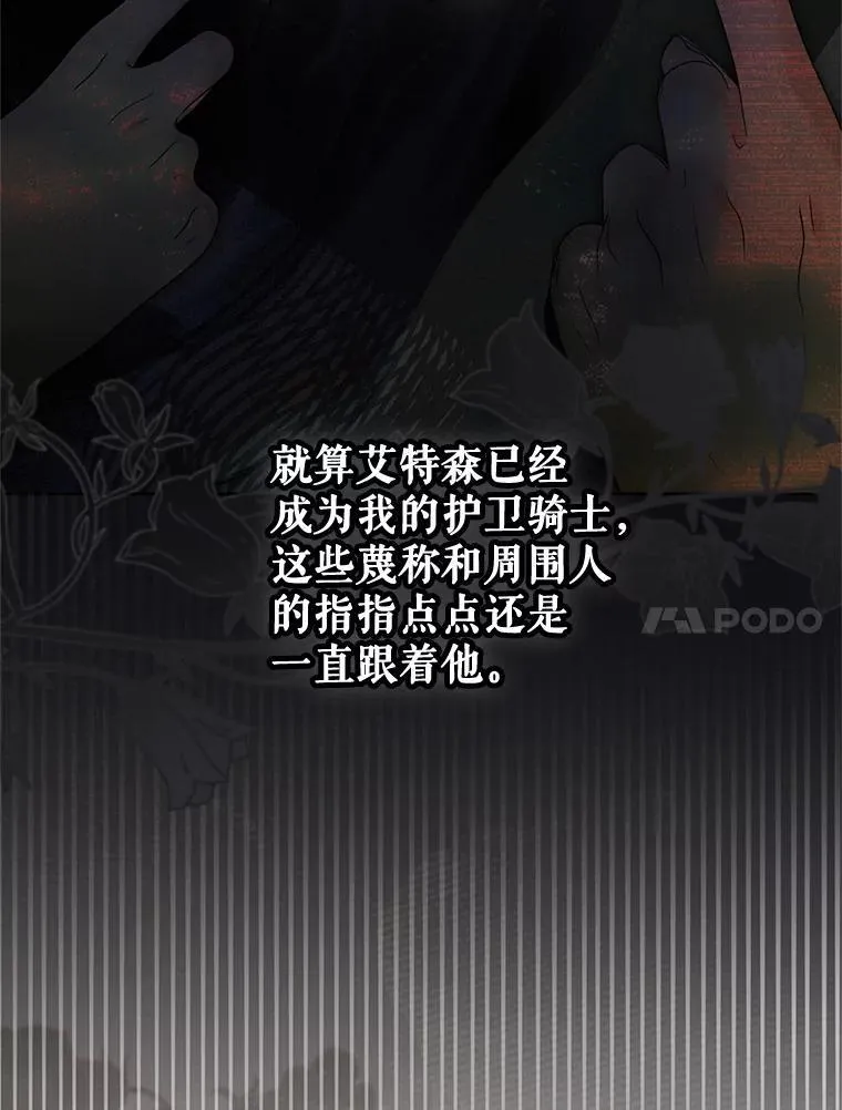 142.换装游戏54