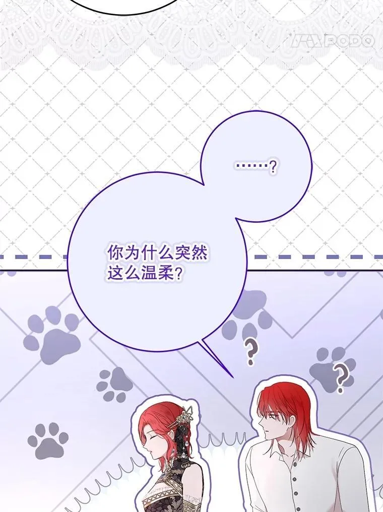 138.他的避风港87