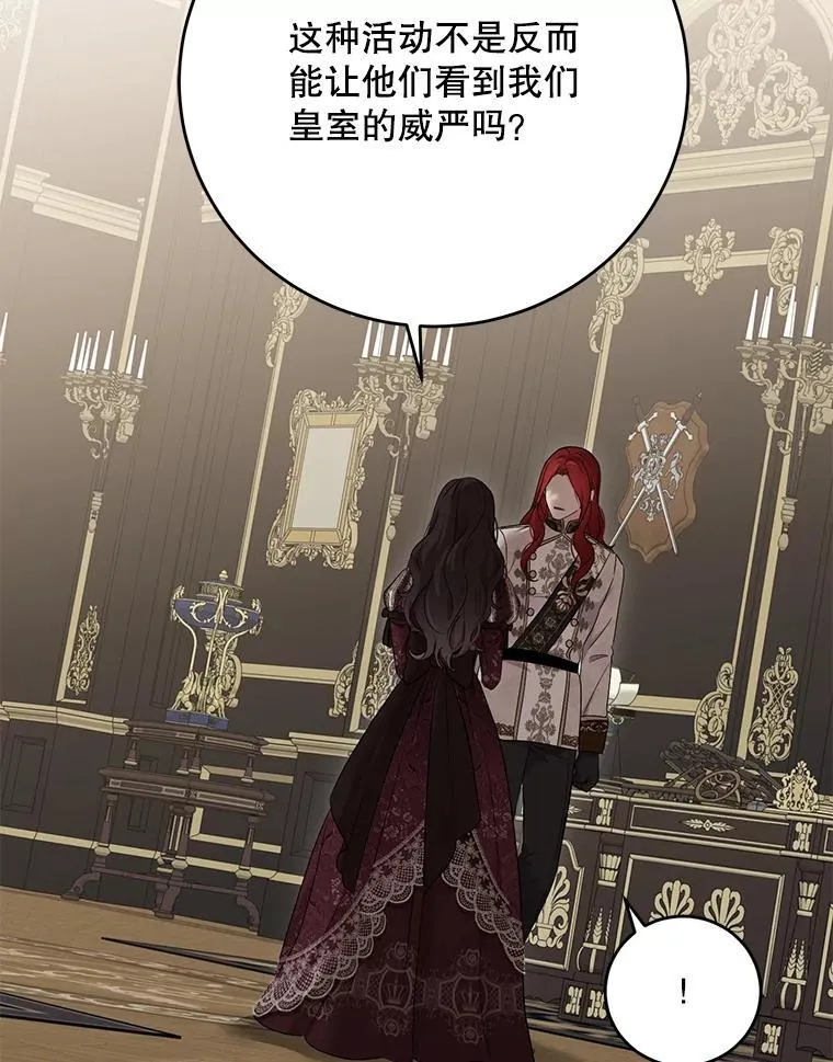 142.换装游戏30