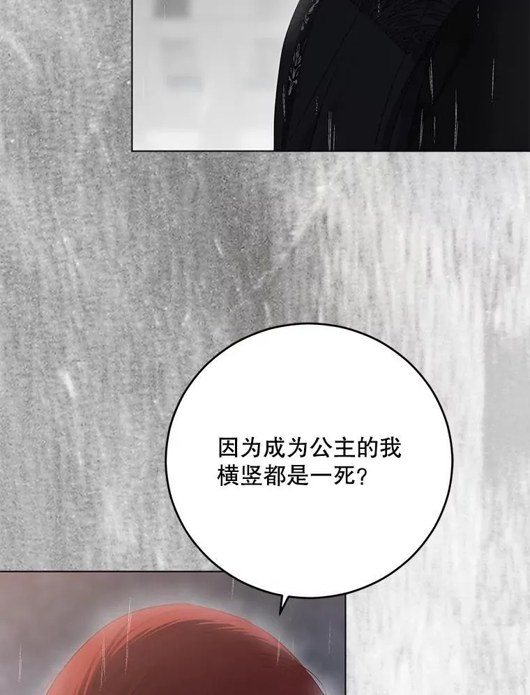 134.消除记忆的原因58